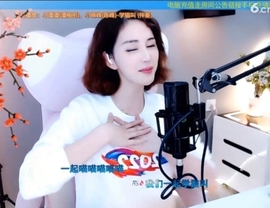 甜蜜未来乐在心怀主播照片