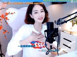 甜蜜未来乐在心怀主播照片