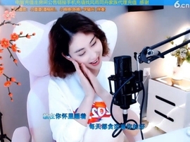 甜蜜未来乐在心怀主播照片