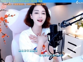 甜蜜未来乐在心怀主播照片