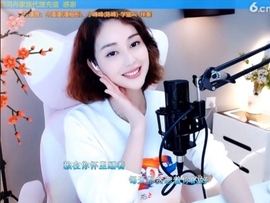 甜蜜未来乐在心怀主播照片