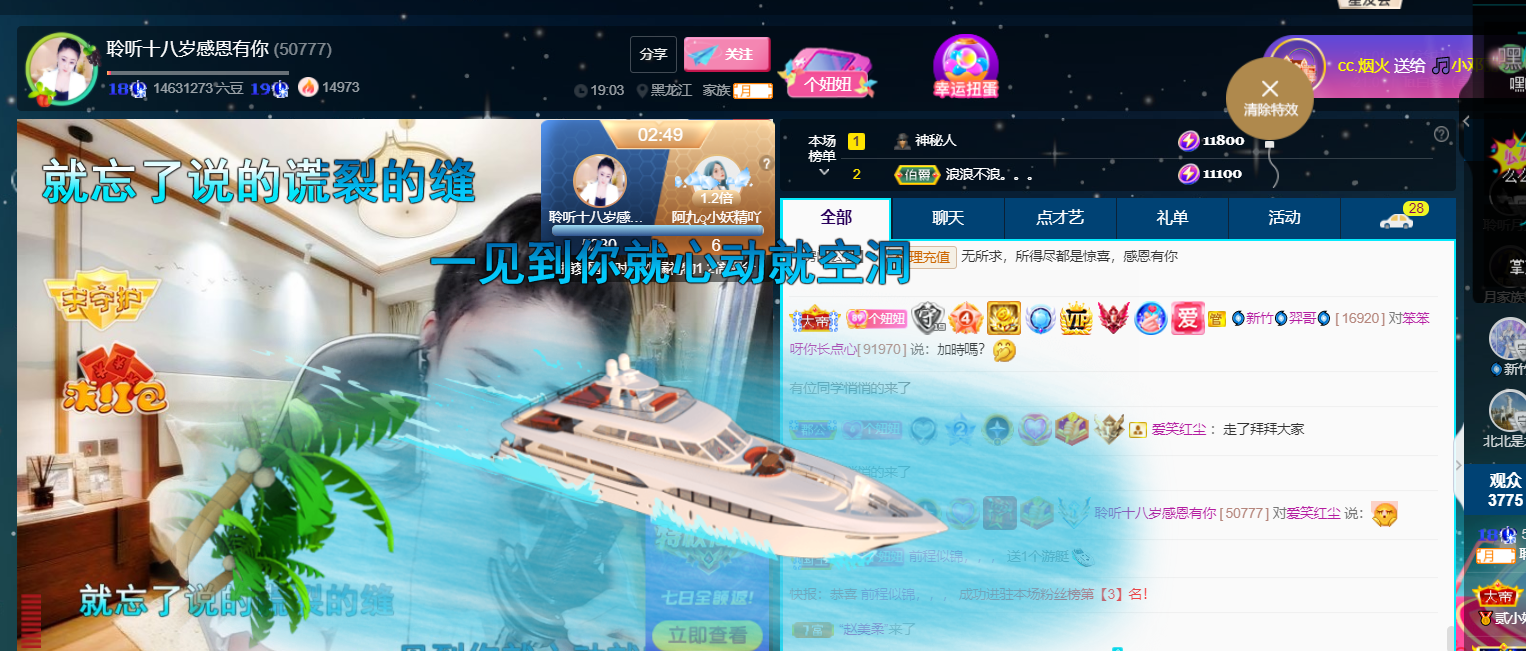 聆听~福妞儿的图片