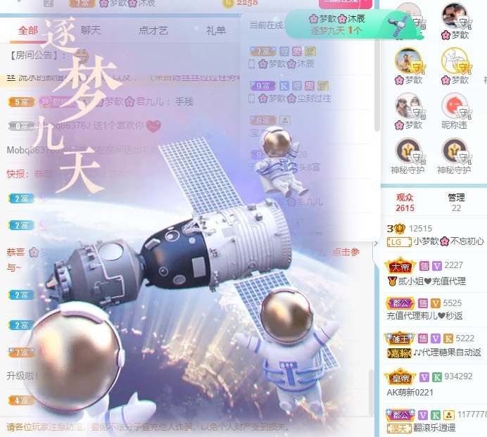 🌸梦歆🌸逐梦前行的图片