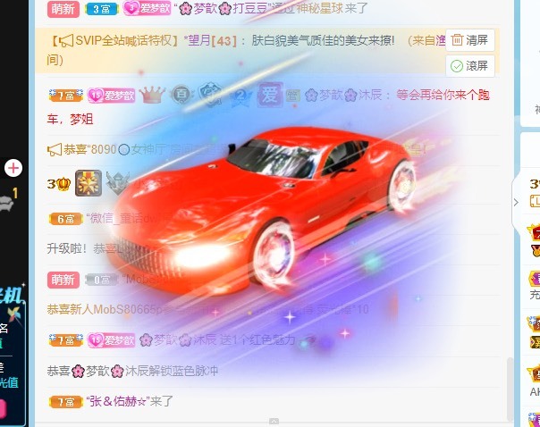 🌸梦歆🌸逐梦前行的图片