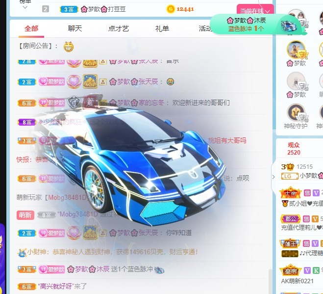 🌸梦歆🌸逐梦前行的图片