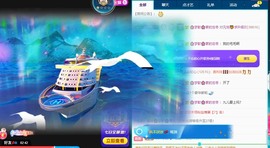 🌸梦歆🌸逐梦前行主播照片