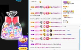 🌸梦歆🌸逐梦前行主播照片