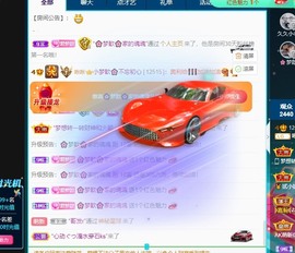 🌸梦歆🌸逐梦前行主播照片