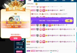 🌸梦歆🌸逐梦前行主播照片