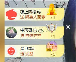 世人皆薄幸💦主播照片