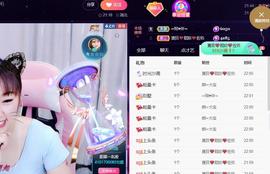 👋掏~主播照片