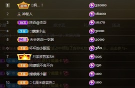 🌸嬛嬛主播照片