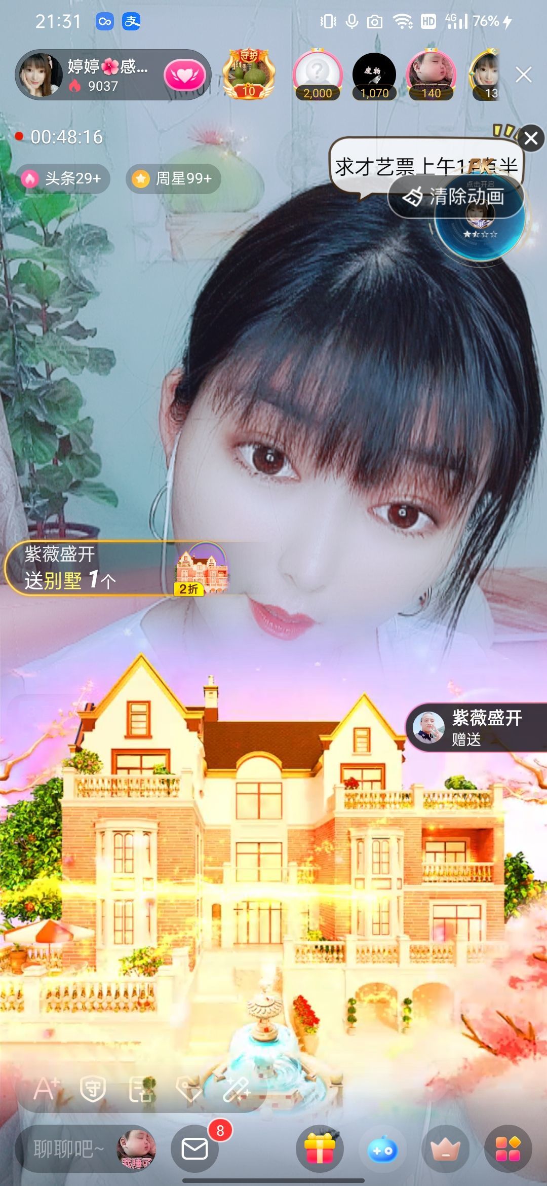 婷婷💕感恩有你陪伴的图片