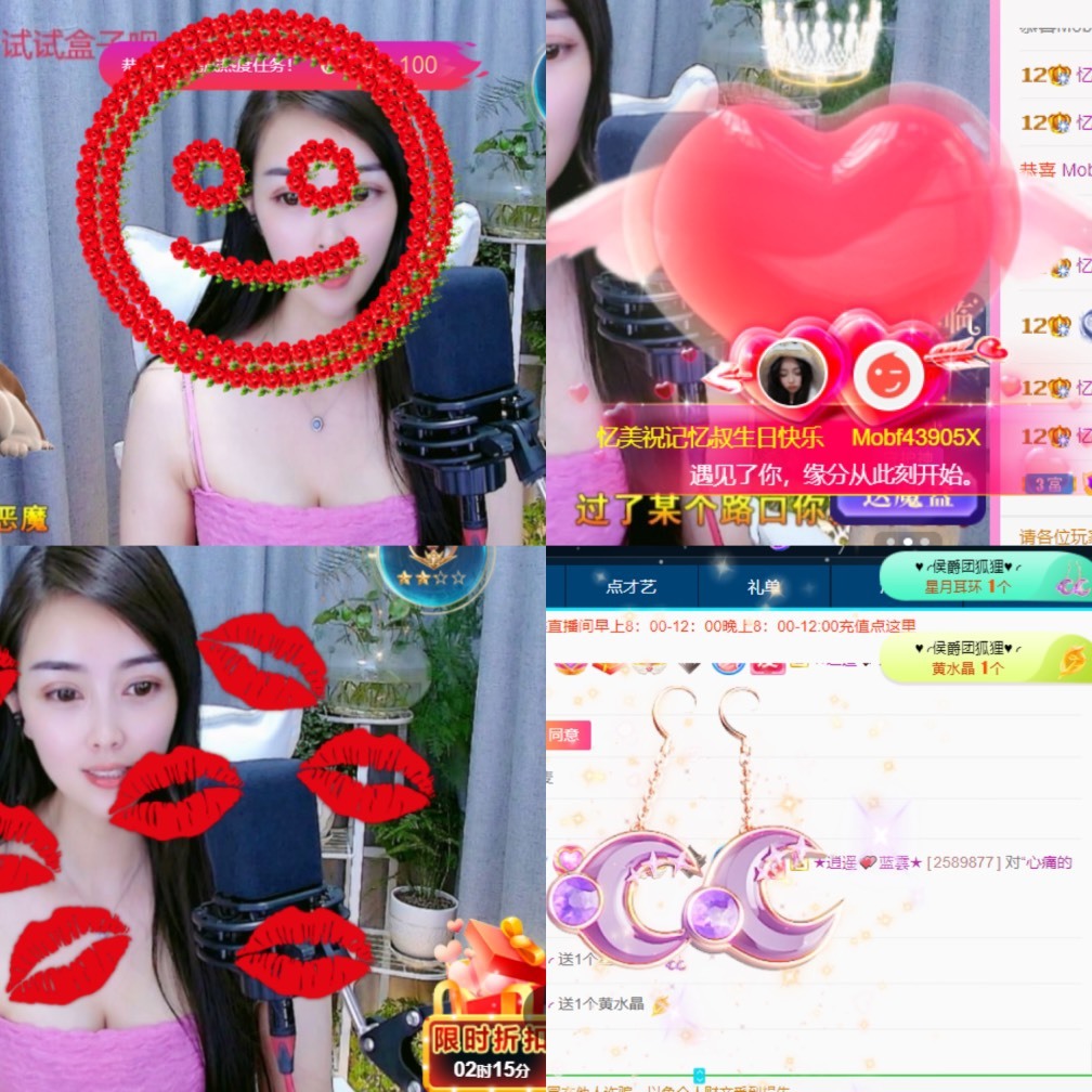 忆美❥❥❥的图片