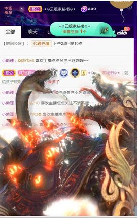 夏云想7岁主播照片
