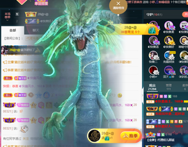 ◐惠主，2388◐的图片