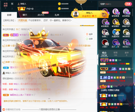 ◐惠主，2388◐的图片