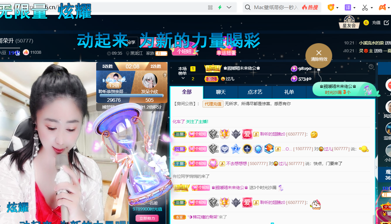 聆听~福妞儿的图片