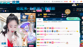 聆听~爱唱歌的图片