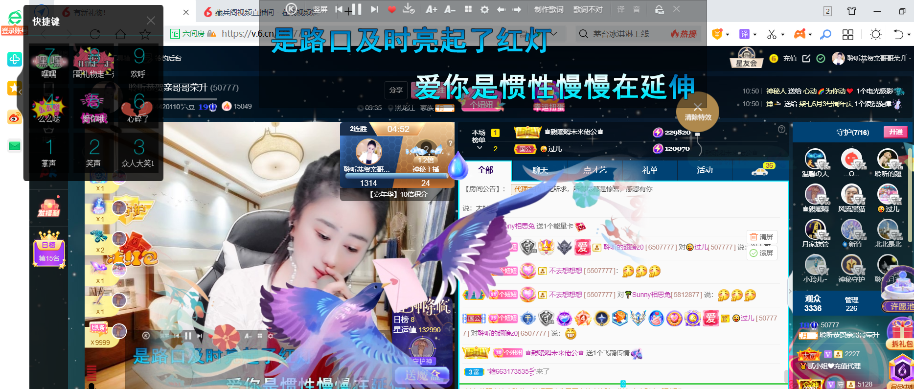 聆听~福妞儿的图片