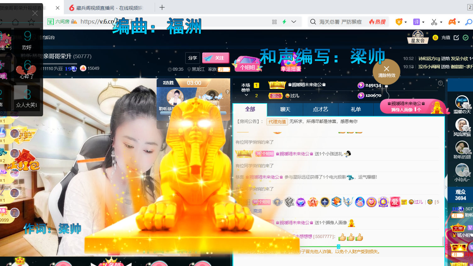 聆听~福妞儿的图片