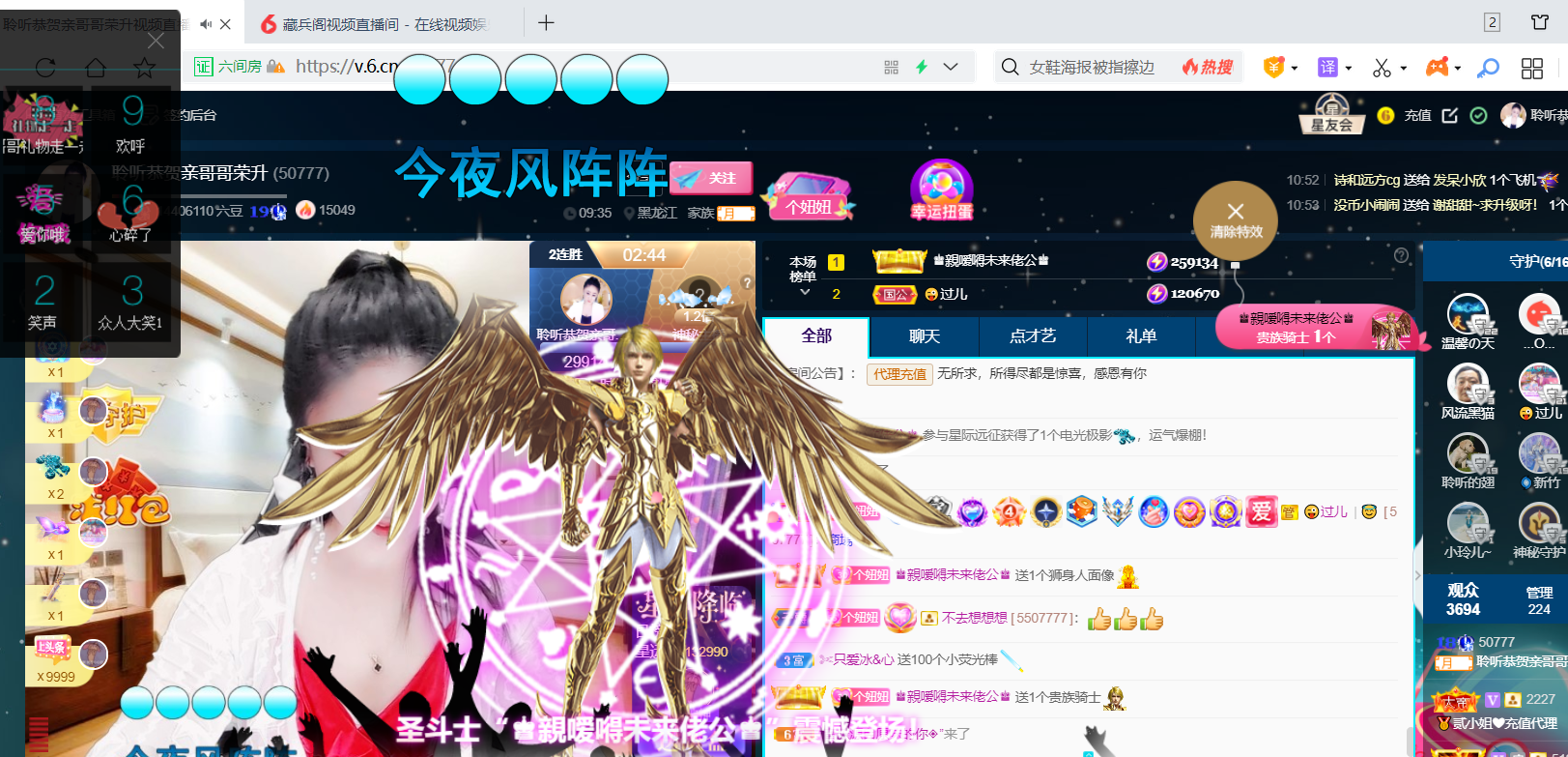 聆听~福妞儿的图片