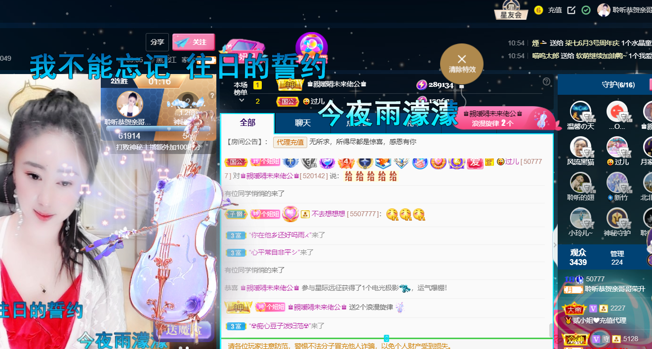 聆听~福妞儿的图片