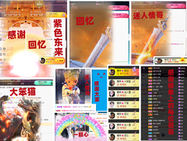 爱笑🌺用心唱歌主播照片