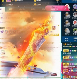 呃呃呃呃，主播照片