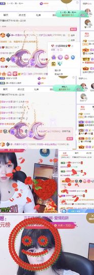 一树梨花压海唐同学☞主播照片