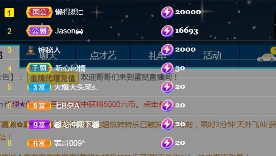 小蛋挞休～的图片