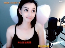 甜蜜未来乐在心怀主播照片