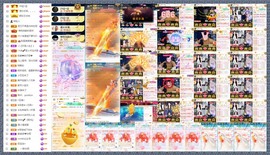 大坤✨贺老大元始天尊主播照片