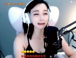 甜蜜未来乐在心怀主播照片