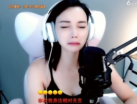 甜蜜未来乐在心怀主播照片