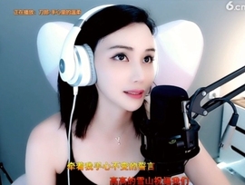 甜蜜未来乐在心怀主播照片