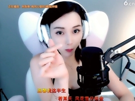 甜蜜未来乐在心怀主播照片