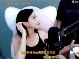 甜蜜未来乐在心怀主播照片