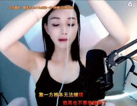 甜蜜未来乐在心怀主播照片