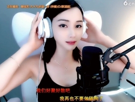 甜蜜未来乐在心怀主播照片