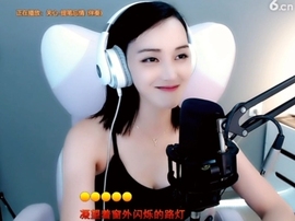 甜蜜未来乐在心怀主播照片