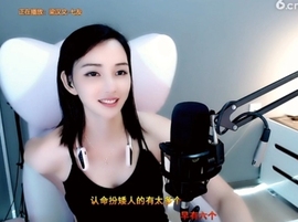 甜蜜未来乐在心怀主播照片