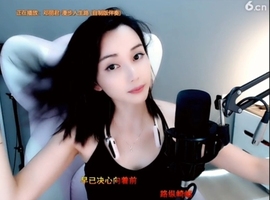 甜蜜未来乐在心怀主播照片