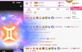 凡桃🍑主播照片