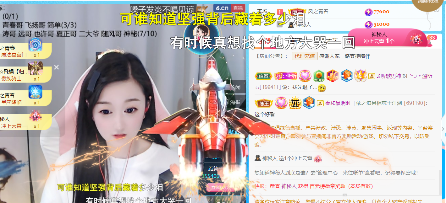 ╰つ〃晚点来家里有事的图片