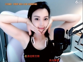 甜蜜未来乐在心怀主播照片