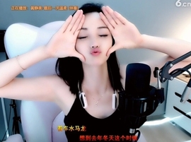 甜蜜未来乐在心怀主播照片