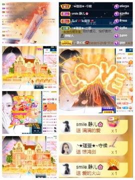 ★︶瑾萱、明天见主播照片
