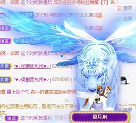 💓小香猪💓主播照片