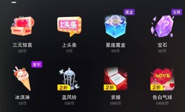 小雅代理ღ招财吖主播照片